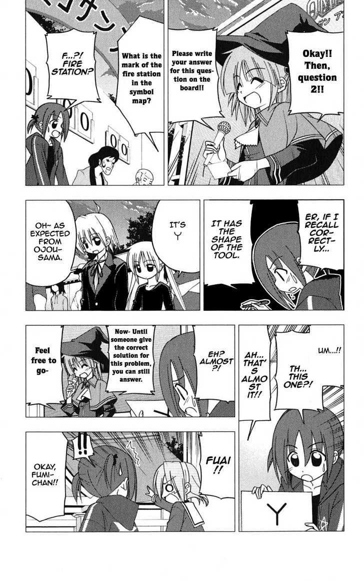 Hayate no Gotoku! Chapter 195 page 3 - Chapter 195 : I Wanna Know Because I Don't Know. Now I Don't Know But I'll Know Later. That's The Quiz Game Life