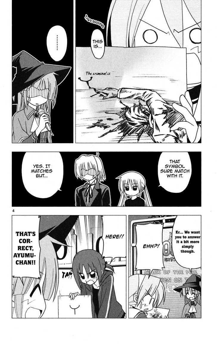 Hayate no Gotoku! Chapter 195 page 4 - Chapter 195 : I Wanna Know Because I Don't Know. Now I Don't Know But I'll Know Later. That's The Quiz Game Life