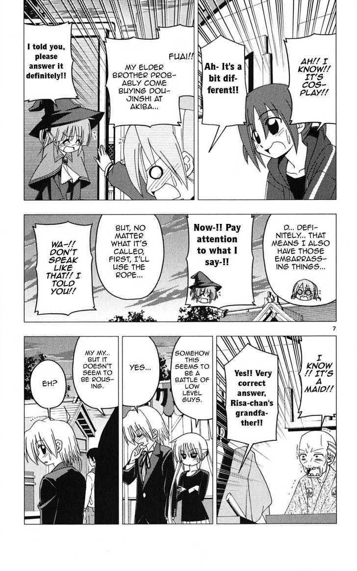 Hayate no Gotoku! Chapter 195 page 7 - Chapter 195 : I Wanna Know Because I Don't Know. Now I Don't Know But I'll Know Later. That's The Quiz Game Life