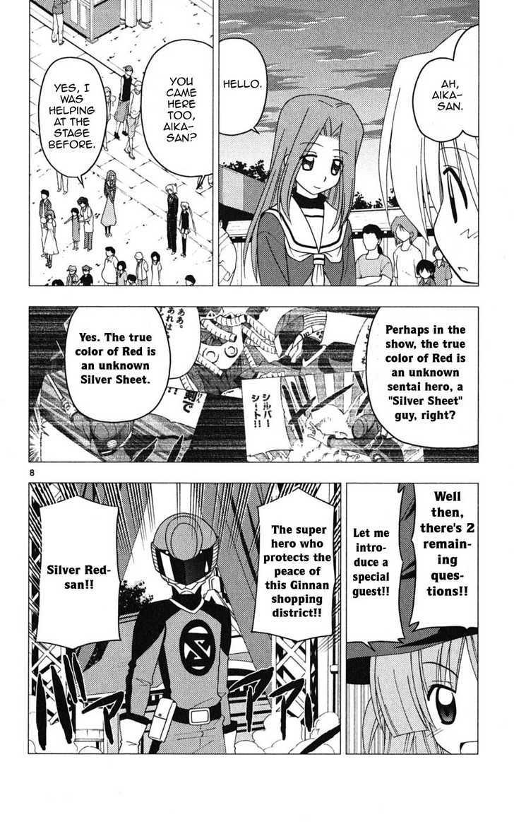 Hayate no Gotoku! Chapter 195 page 8 - Chapter 195 : I Wanna Know Because I Don't Know. Now I Don't Know But I'll Know Later. That's The Quiz Game Life