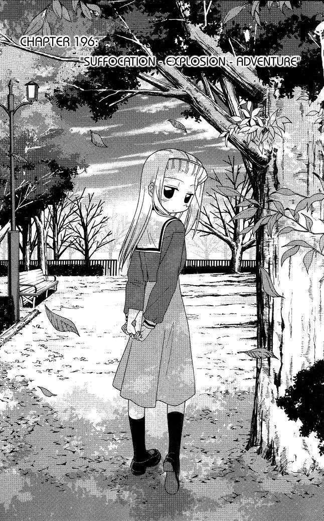 Hayate no Gotoku! Chapter 196 page 1 - Chapter 196 : Suffocation - Explosion - Adventure