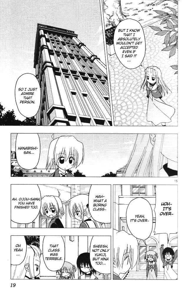 Hayate no Gotoku! Chapter 196 page 15 - Chapter 196 : Suffocation - Explosion - Adventure