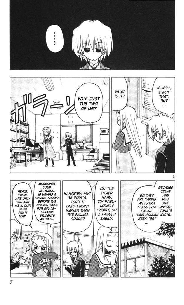 Hayate no Gotoku! Chapter 196 page 3 - Chapter 196 : Suffocation - Explosion - Adventure