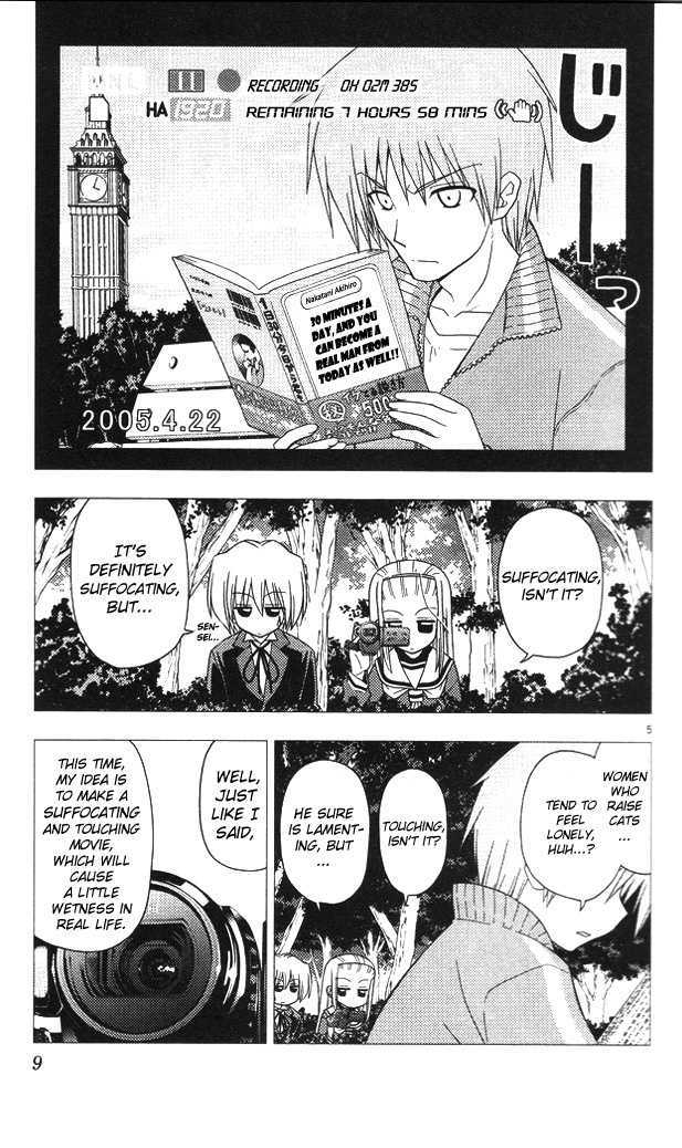 Hayate no Gotoku! Chapter 196 page 5 - Chapter 196 : Suffocation - Explosion - Adventure