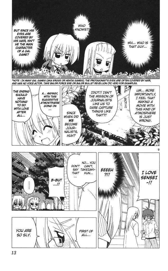 Hayate no Gotoku! Chapter 196 page 9 - Chapter 196 : Suffocation - Explosion - Adventure
