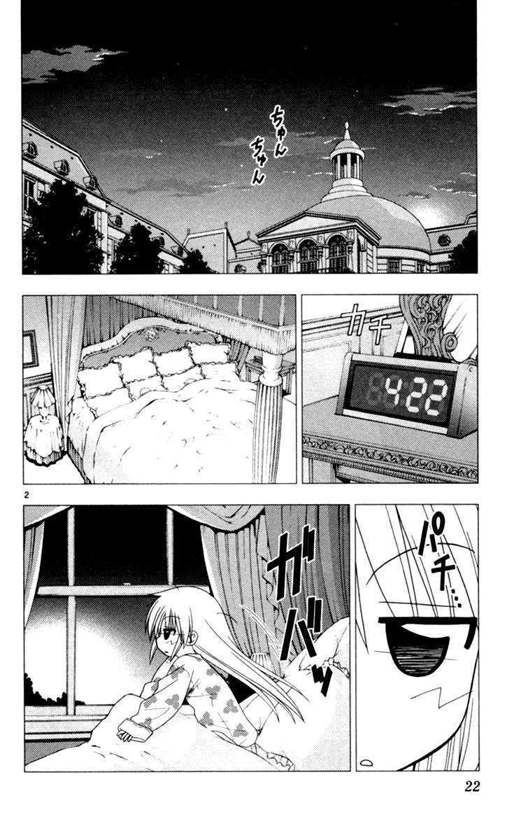 Hayate no Gotoku! Chapter 197 page 2 - Chapter 197 : If You Feel Like You Have Become A Little Greater When You Wake Up Early In The Morning... Then You Are Imagining Things.