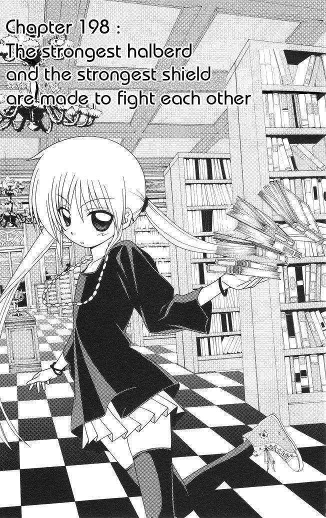 Hayate no Gotoku! Chapter 198 page 1 - Chapter 198 : The Strongest Halberd and The Strongest Shield Are Made to Fight Each Other