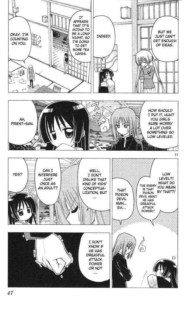 Hayate no Gotoku! Chapter 198 page 11 - Chapter 198 : The Strongest Halberd and The Strongest Shield Are Made to Fight Each Other