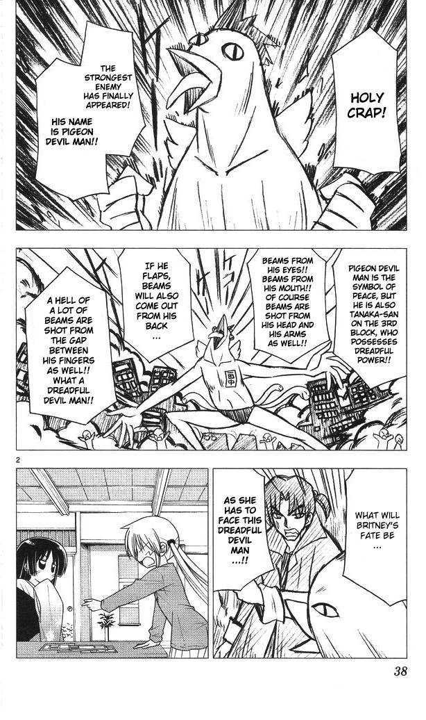 Hayate no Gotoku! Chapter 198 page 2 - Chapter 198 : The Strongest Halberd and The Strongest Shield Are Made to Fight Each Other