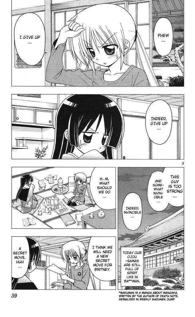 Hayate no Gotoku! Chapter 198 page 3 - Chapter 198 : The Strongest Halberd and The Strongest Shield Are Made to Fight Each Other