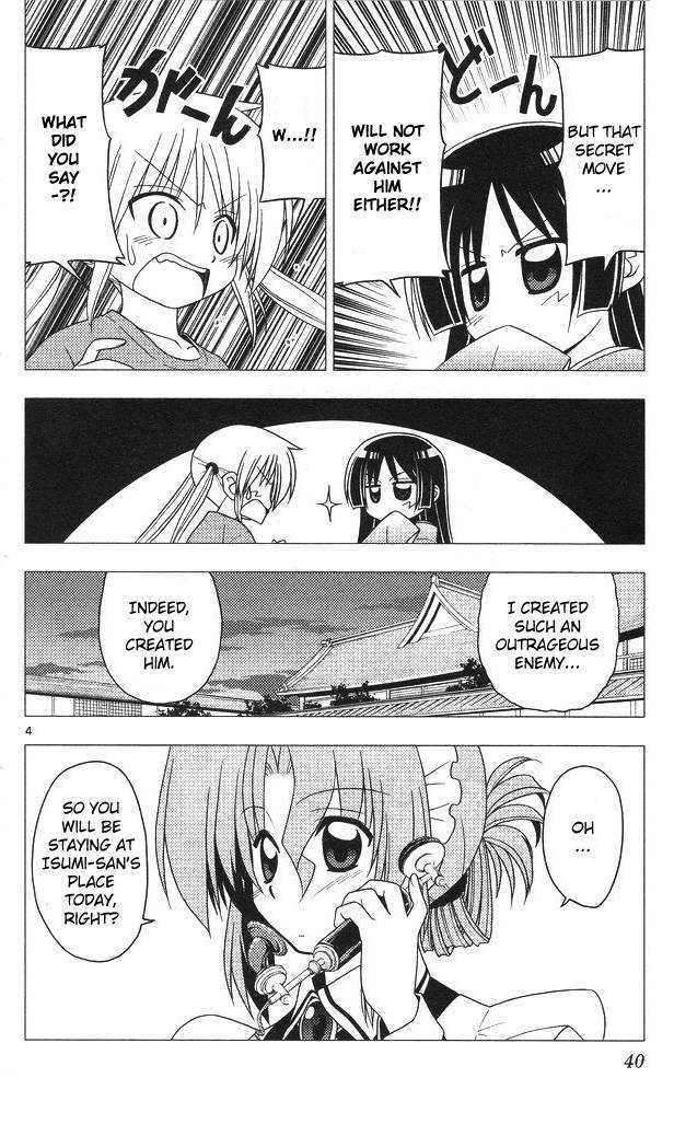 Hayate no Gotoku! Chapter 198 page 4 - Chapter 198 : The Strongest Halberd and The Strongest Shield Are Made to Fight Each Other