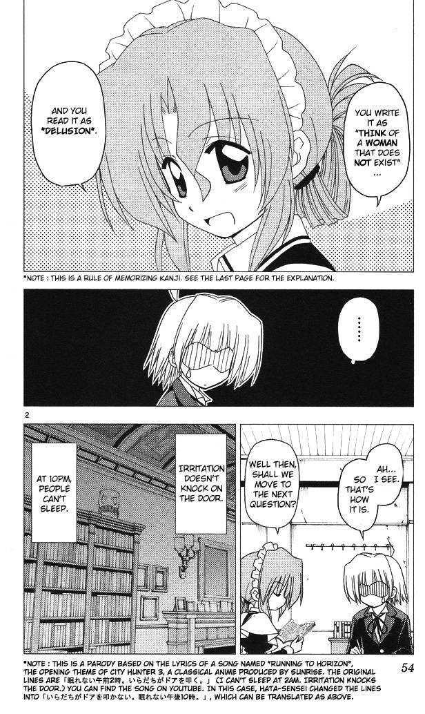 Hayate no Gotoku! Chapter 199 page 2 - Chapter 199 : Nothing will happen as you expect it to!! Nothing!! That's just your delusion!!