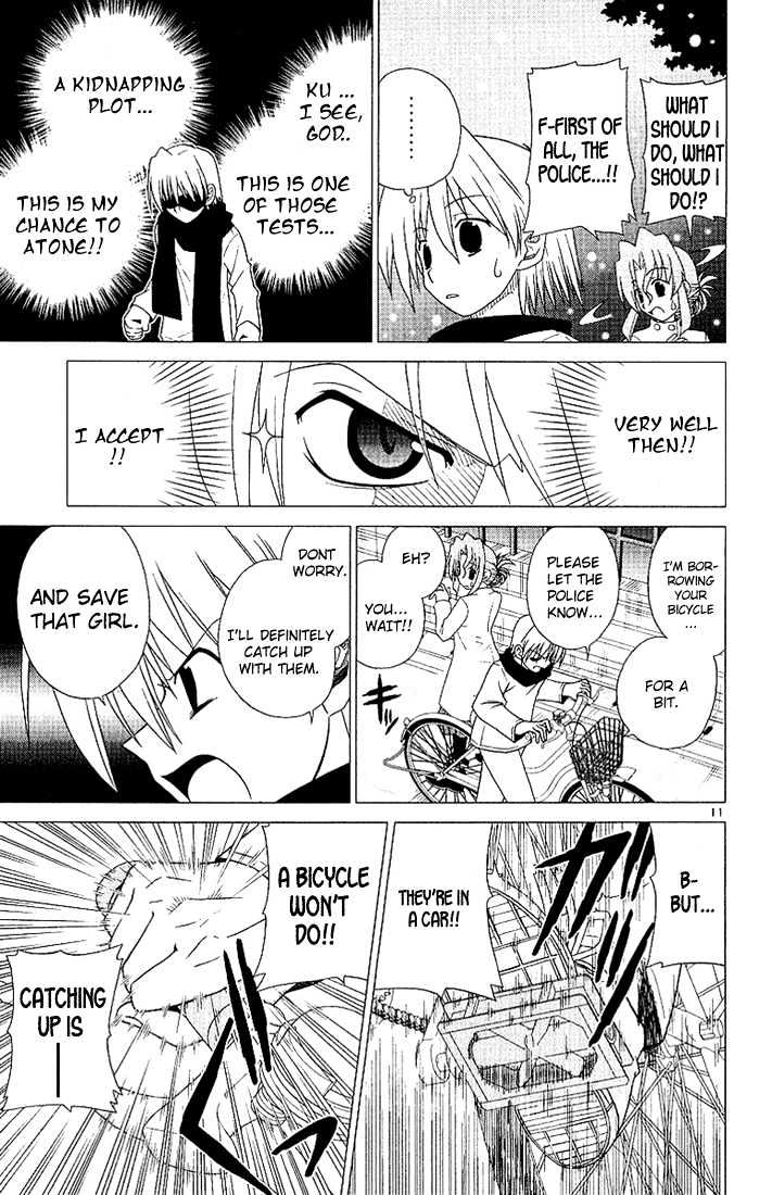 Hayate no Gotoku! Chapter 2 page 11 - Chapter 2 : "Unmei" In English Means Destiny