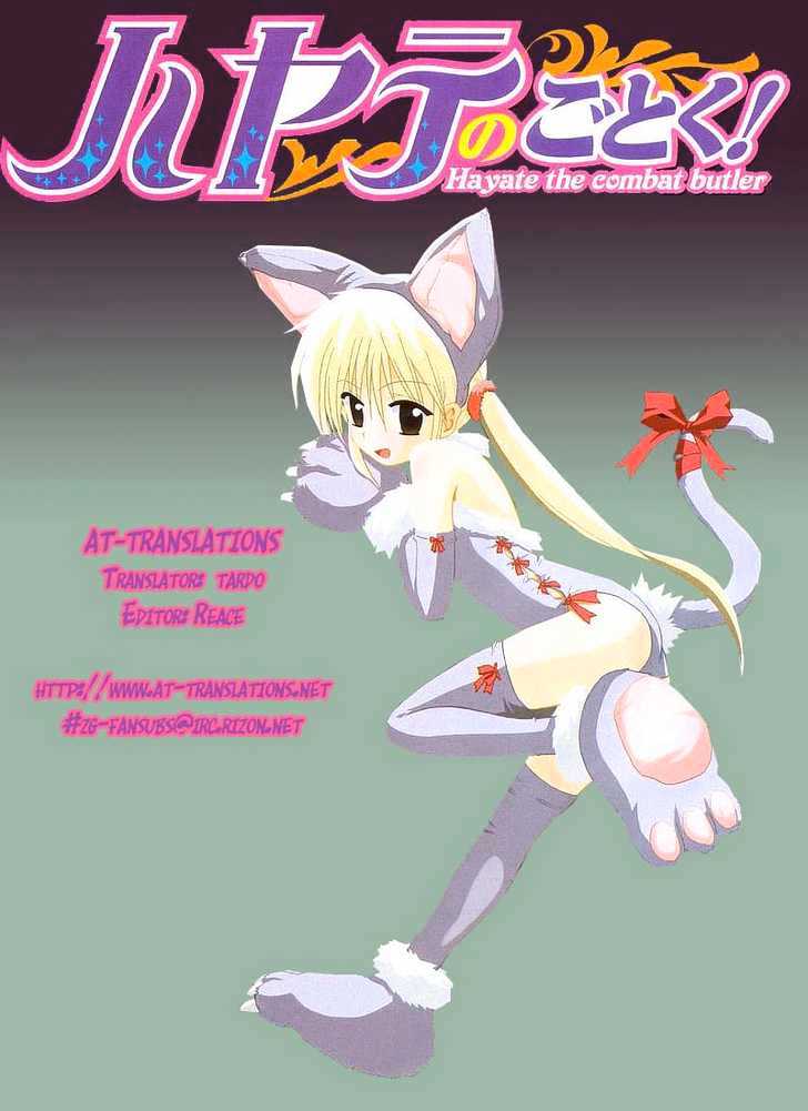 Hayate no Gotoku! Chapter 2 page 25 - Chapter 2 : "Unmei" In English Means Destiny