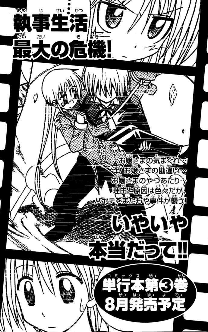 Hayate no Gotoku! Chapter 20 page 22 - Chapter 20 : When I Turned, I Remembered That Was the Beginning of Unhappiness