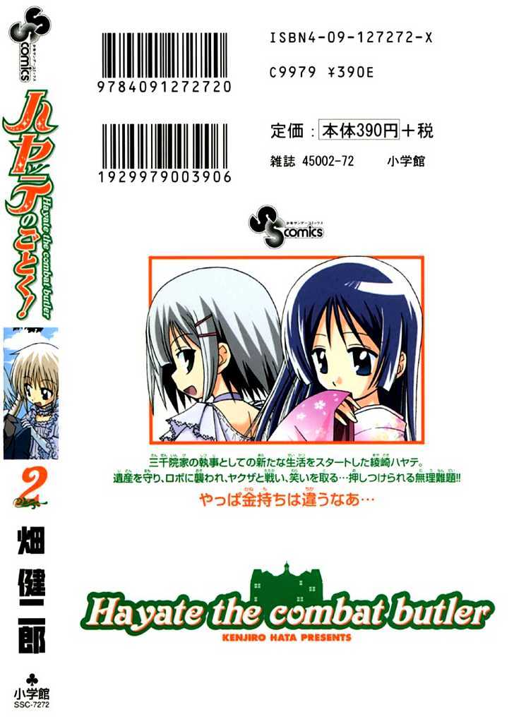 Hayate no Gotoku! Chapter 20 page 26 - Chapter 20 : When I Turned, I Remembered That Was the Beginning of Unhappiness