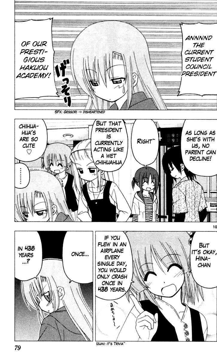 Hayate no Gotoku! Chapter 200 page 10 - Chapter 200 : Gravity Can Draw Souls in but People Can Fly from Narita