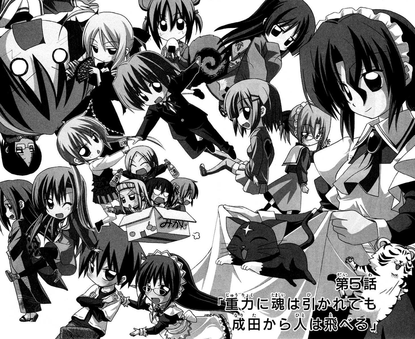 Hayate no Gotoku! Chapter 200 page 2 - Chapter 200 : Gravity Can Draw Souls in but People Can Fly from Narita