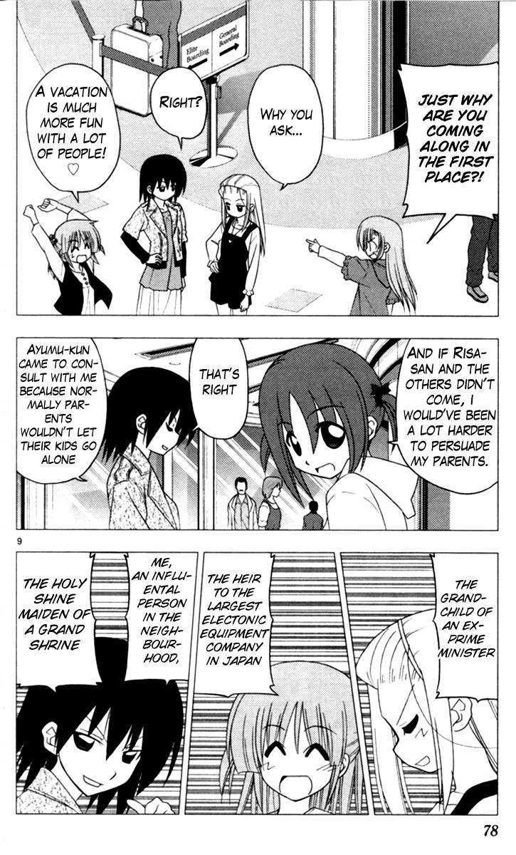 Hayate no Gotoku! Chapter 200 page 9 - Chapter 200 : Gravity Can Draw Souls in but People Can Fly from Narita
