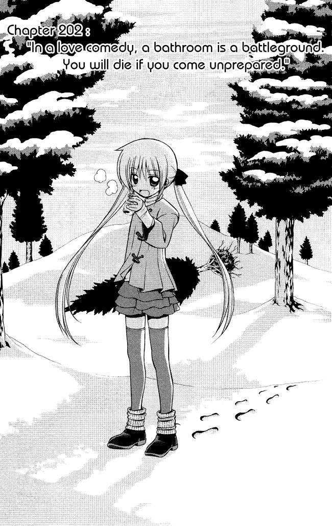 Hayate no Gotoku! Chapter 202 page 1 - Chapter 202 : "In A Love Comedy, A Bathroom Is A Battleground. You Will Die If You Come Unprepared."