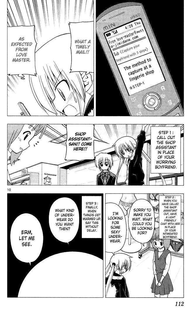 Hayate no Gotoku! Chapter 202 page 10 - Chapter 202 : "In A Love Comedy, A Bathroom Is A Battleground. You Will Die If You Come Unprepared."
