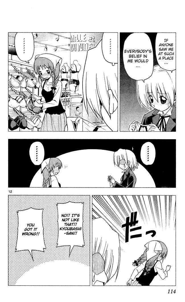 Hayate no Gotoku! Chapter 202 page 12 - Chapter 202 : "In A Love Comedy, A Bathroom Is A Battleground. You Will Die If You Come Unprepared."