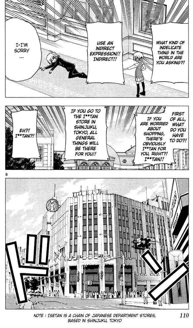 Hayate no Gotoku! Chapter 202 page 8 - Chapter 202 : "In A Love Comedy, A Bathroom Is A Battleground. You Will Die If You Come Unprepared."