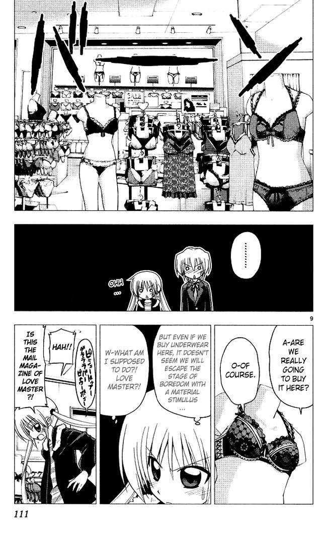 Hayate no Gotoku! Chapter 202 page 9 - Chapter 202 : "In A Love Comedy, A Bathroom Is A Battleground. You Will Die If You Come Unprepared."
