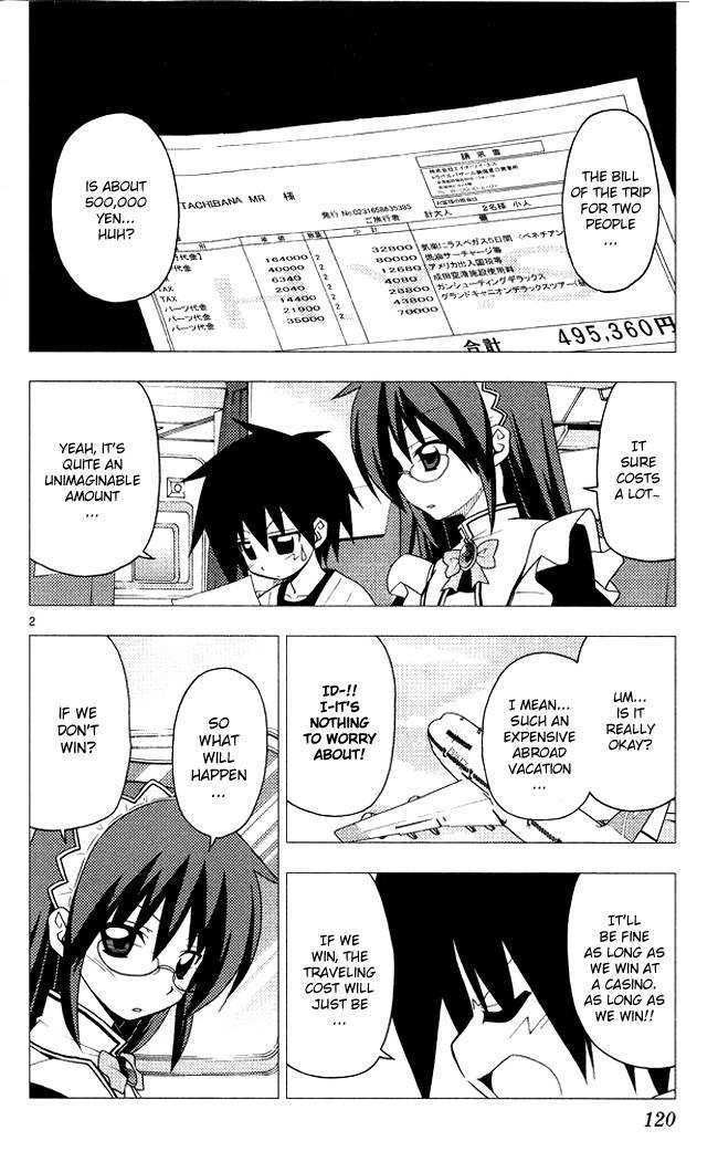 Hayate no Gotoku! Chapter 203 page 2 - Chapter 203 : It's More Profitable Not to Gamble