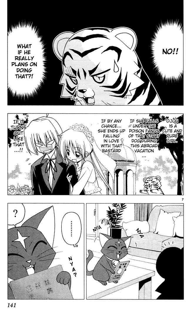 Hayate no Gotoku! Chapter 204 page 7 - Chapter 204 : "I Caught A Cold... My Throat Hurts..."