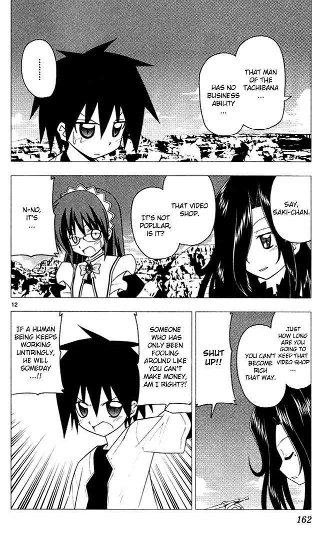 Hayate no Gotoku! Chapter 205 page 12 - Chapter 205 : You are not supposed to say "funny you should mention that. It's not a dream!!"