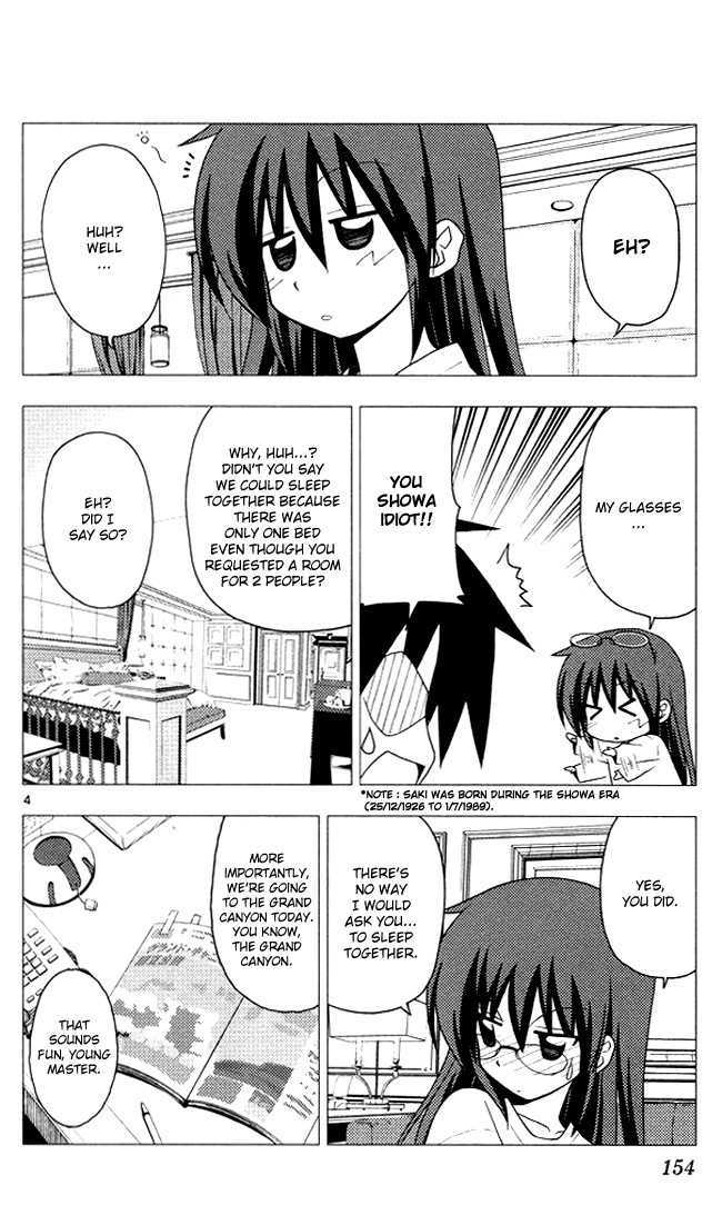 Hayate no Gotoku! Chapter 205 page 4 - Chapter 205 : You are not supposed to say "funny you should mention that. It's not a dream!!"