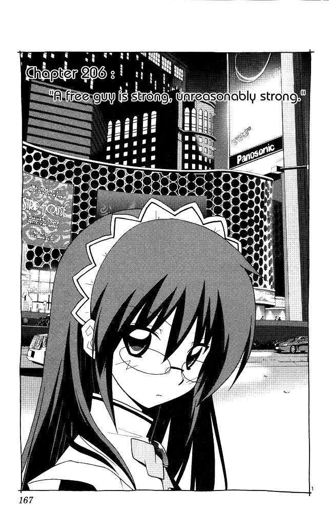 Hayate no Gotoku! Chapter 206 page 1 - Chapter 206 : A free guy is strong, unreasonably strong.
