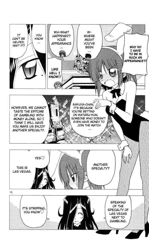 Hayate no Gotoku! Chapter 206 page 10 - Chapter 206 : A free guy is strong, unreasonably strong.