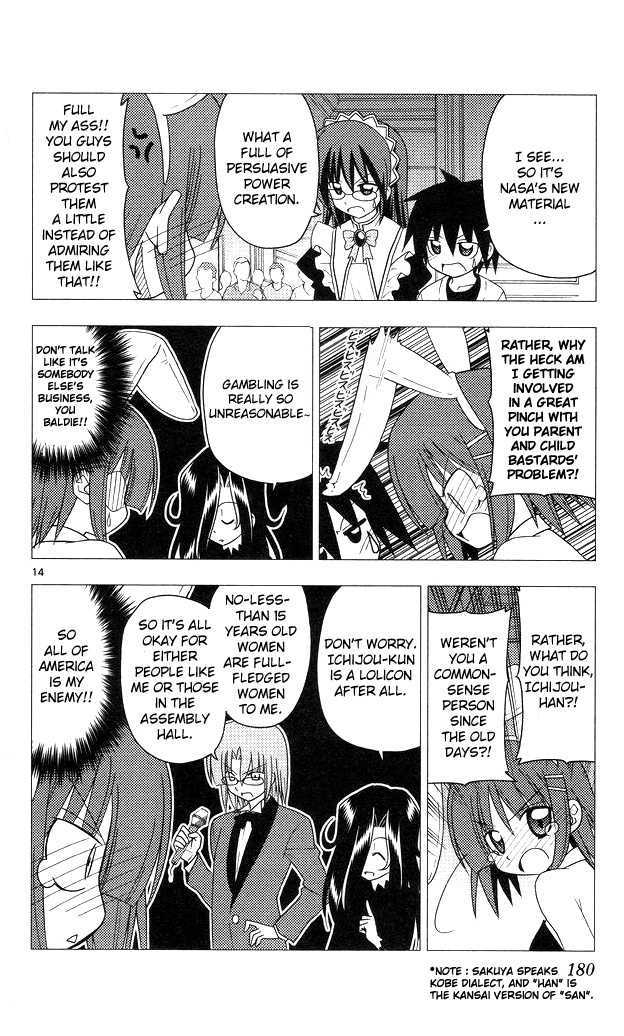 Hayate no Gotoku! Chapter 206 page 14 - Chapter 206 : A free guy is strong, unreasonably strong.