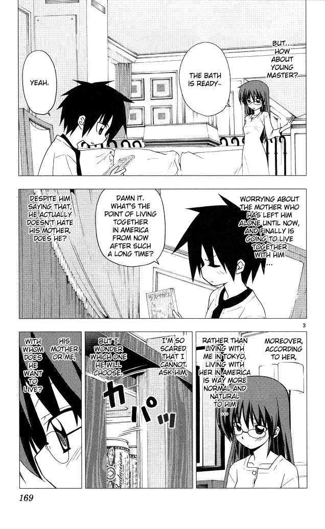 Hayate no Gotoku! Chapter 206 page 3 - Chapter 206 : A free guy is strong, unreasonably strong.