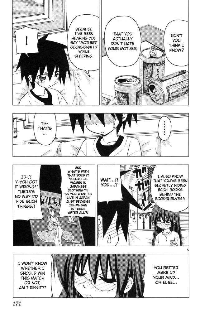 Hayate no Gotoku! Chapter 206 page 5 - Chapter 206 : A free guy is strong, unreasonably strong.