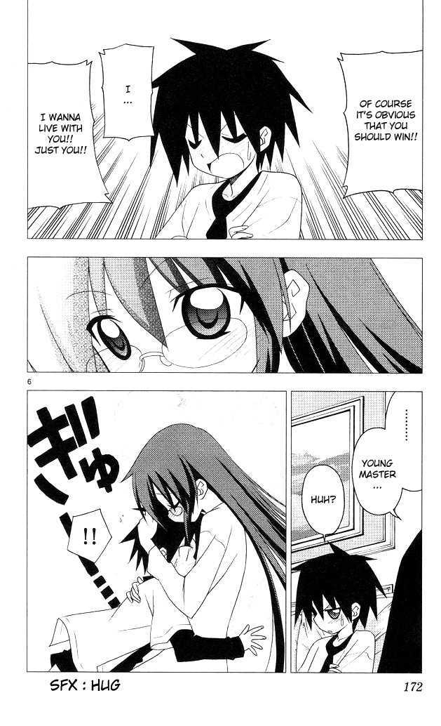 Hayate no Gotoku! Chapter 206 page 6 - Chapter 206 : A free guy is strong, unreasonably strong.