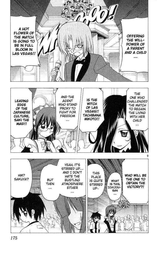 Hayate no Gotoku! Chapter 206 page 9 - Chapter 206 : A free guy is strong, unreasonably strong.