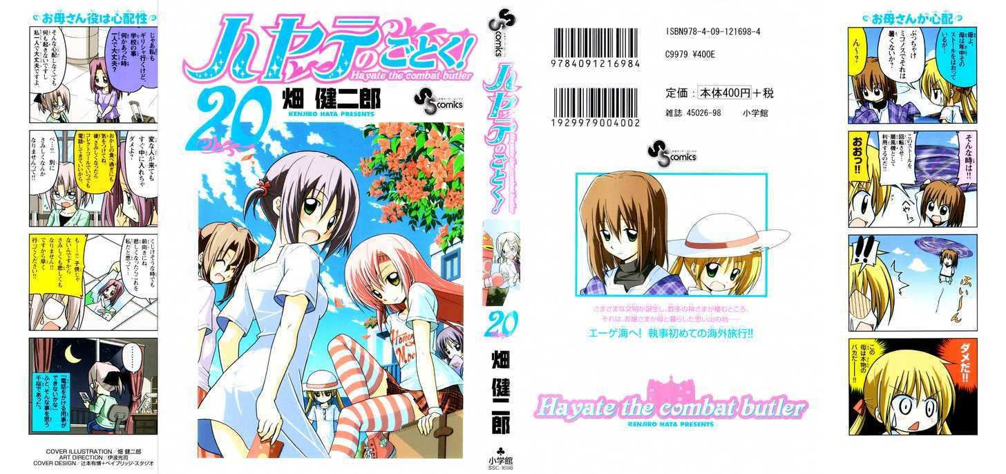 Hayate no Gotoku! Chapter 207 page 1 - Chapter 207 : ''There's no way to ensure victory on a spinning roulette. There is if you don't spin it, though''