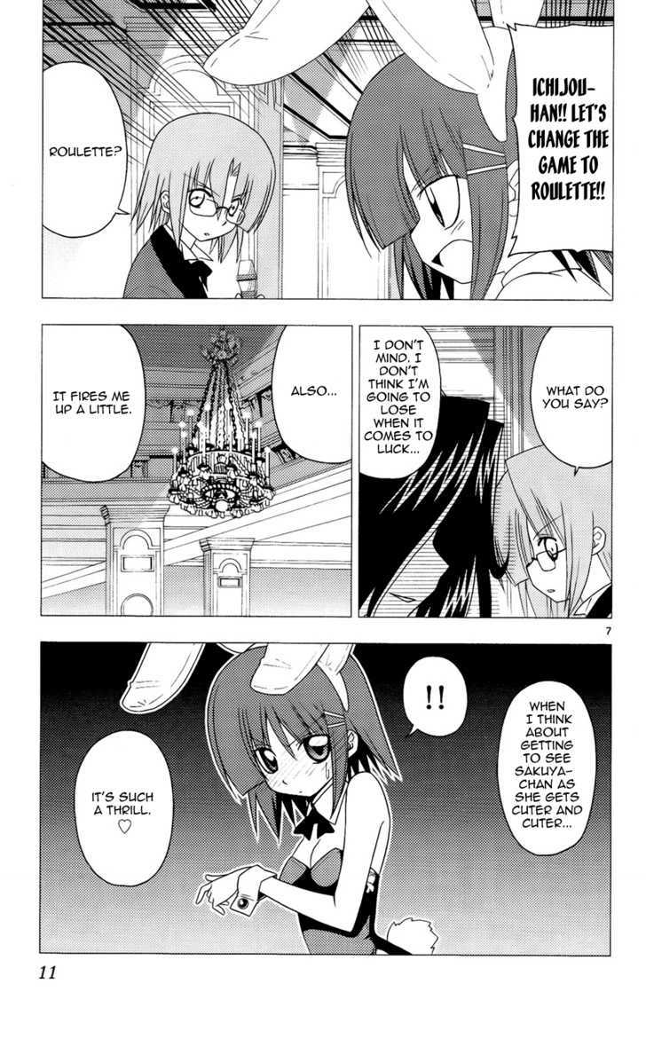 Hayate no Gotoku! Chapter 207 page 12 - Chapter 207 : ''There's no way to ensure victory on a spinning roulette. There is if you don't spin it, though''