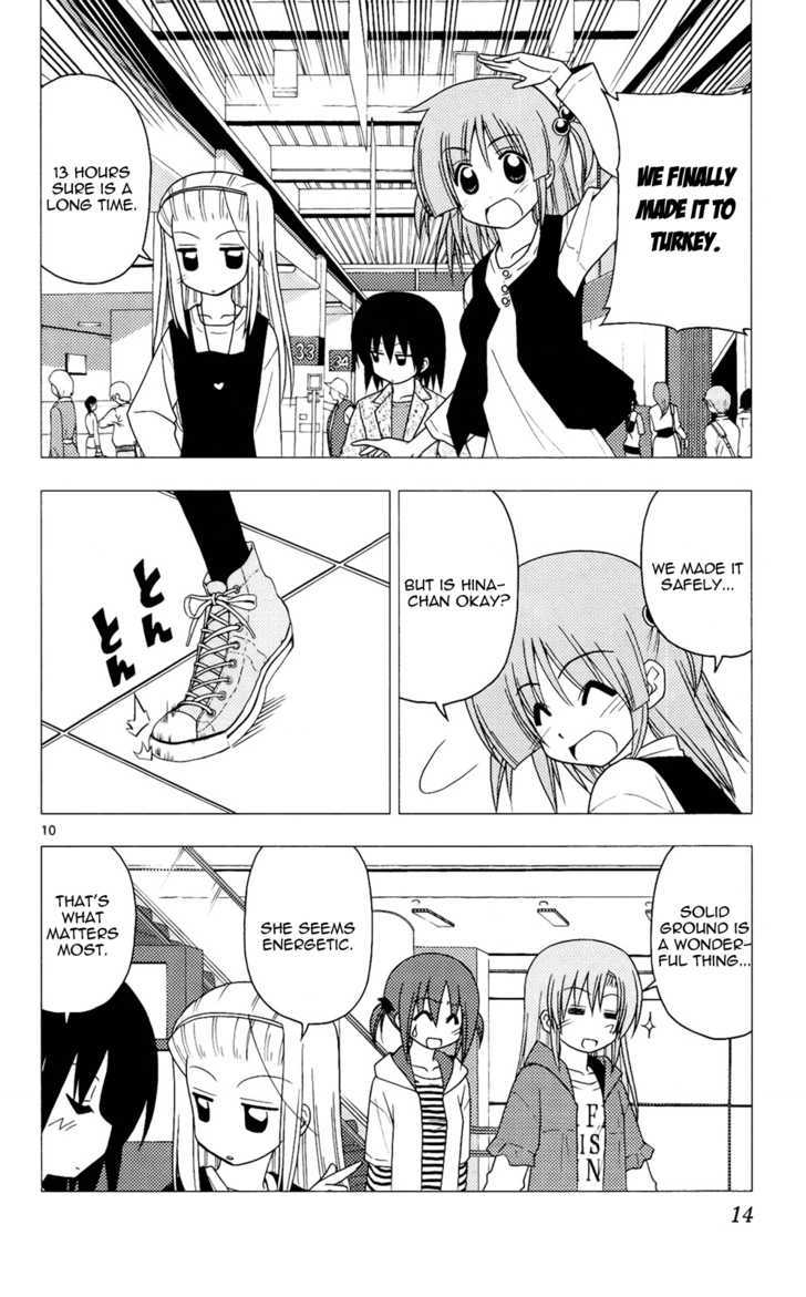 Hayate no Gotoku! Chapter 207 page 15 - Chapter 207 : ''There's no way to ensure victory on a spinning roulette. There is if you don't spin it, though''
