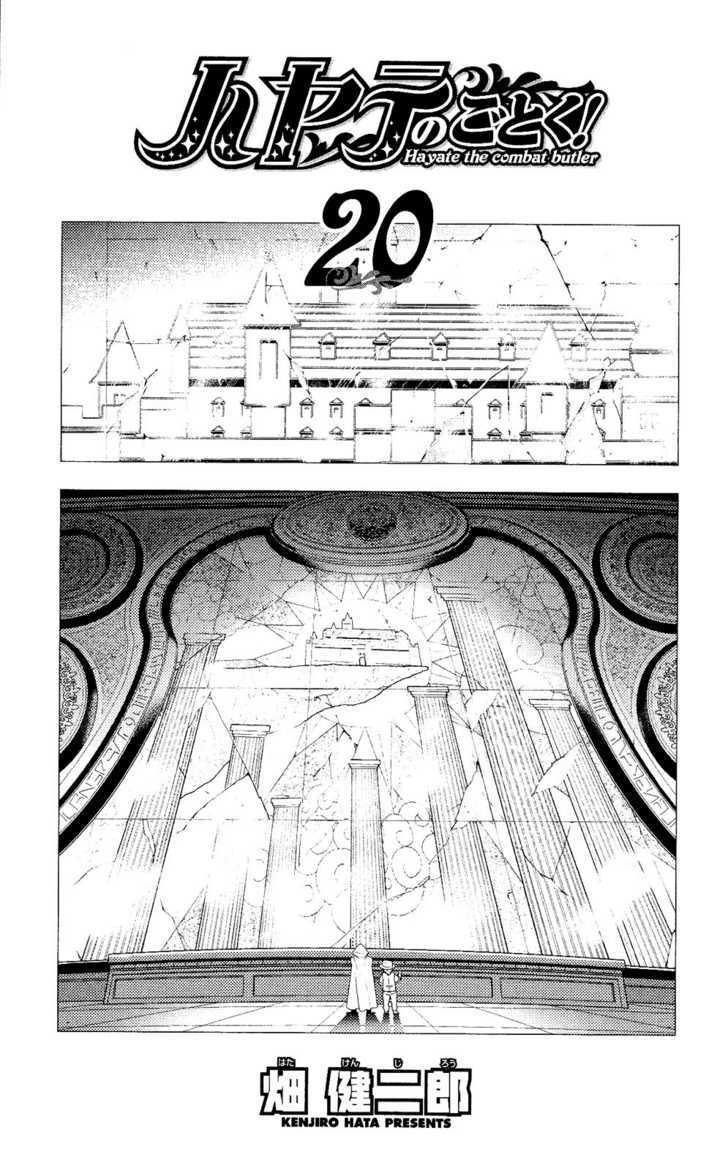 Hayate no Gotoku! Chapter 207 page 4 - Chapter 207 : ''There's no way to ensure victory on a spinning roulette. There is if you don't spin it, though''