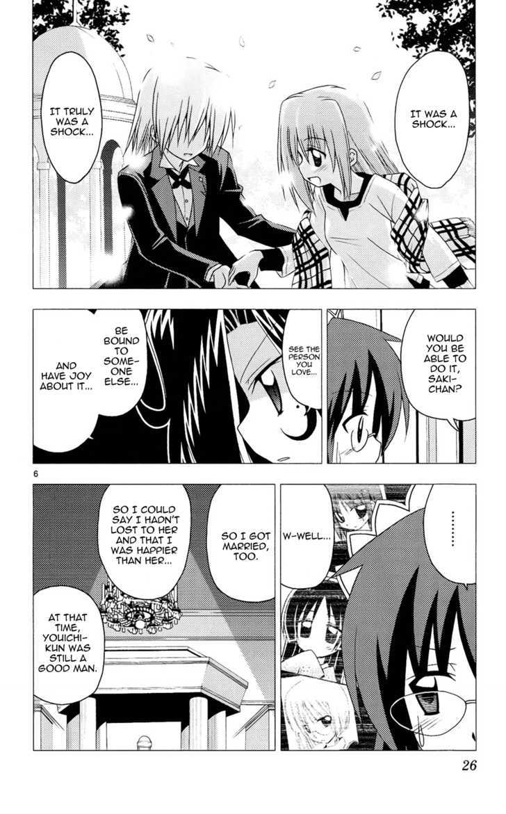 Hayate no Gotoku! Chapter 208 page 7 - Chapter 208 : Not Winning at Gambling Can Cause All Sorts of Problems
