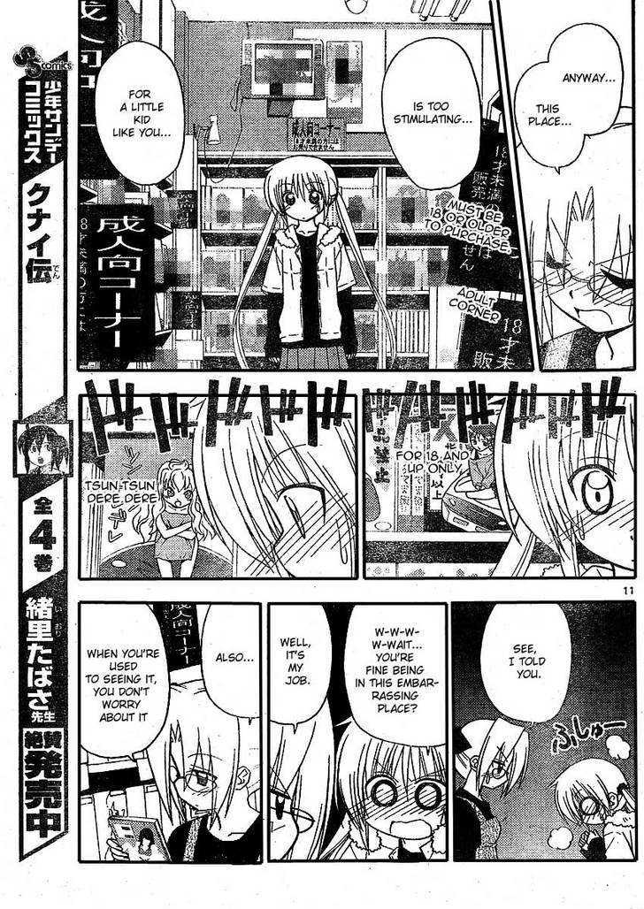 Hayate no Gotoku! Chapter 209 page 11 - Chapter 209 : Limited Edition Goods Are a Pain for the People Who Make Them, To...