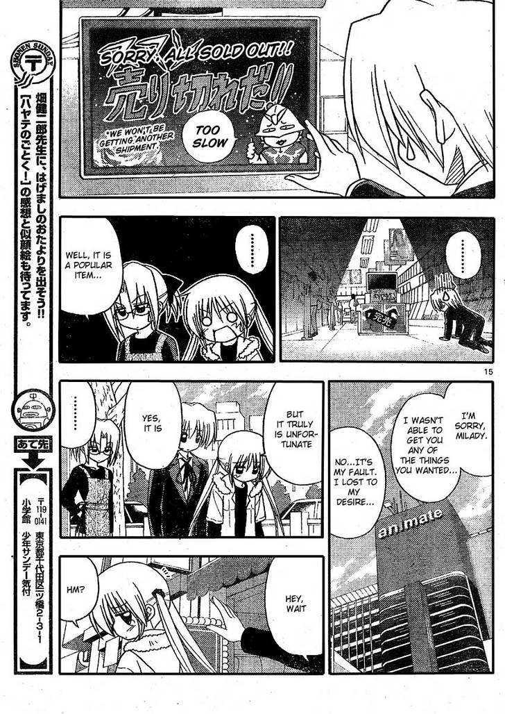 Hayate no Gotoku! Chapter 209 page 15 - Chapter 209 : Limited Edition Goods Are a Pain for the People Who Make Them, To...