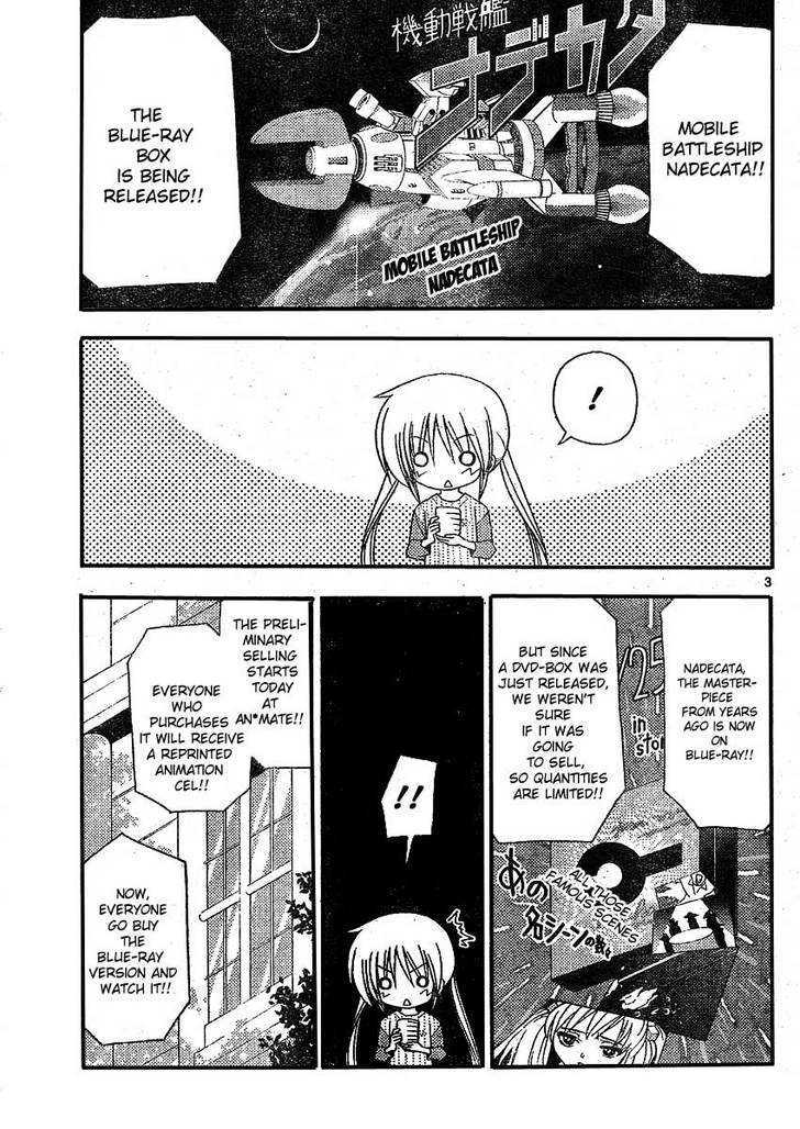 Hayate no Gotoku! Chapter 209 page 3 - Chapter 209 : Limited Edition Goods Are a Pain for the People Who Make Them, To...