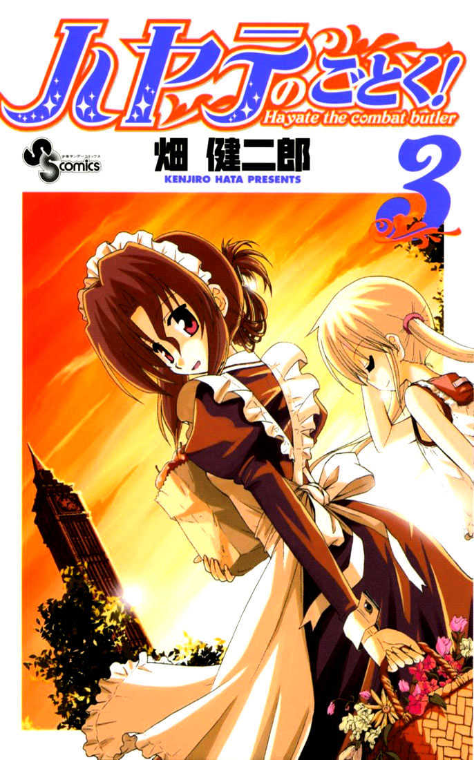 Hayate no Gotoku! Chapter 21 page 1 - Chapter 21 : A Battle for Men