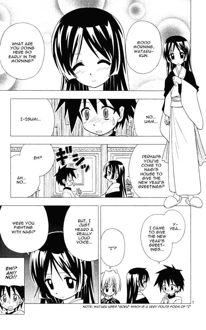 Hayate no Gotoku! Chapter 21 page 12 - Chapter 21 : A Battle for Men