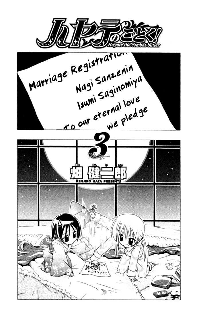 Hayate no Gotoku! Chapter 21 page 4 - Chapter 21 : A Battle for Men